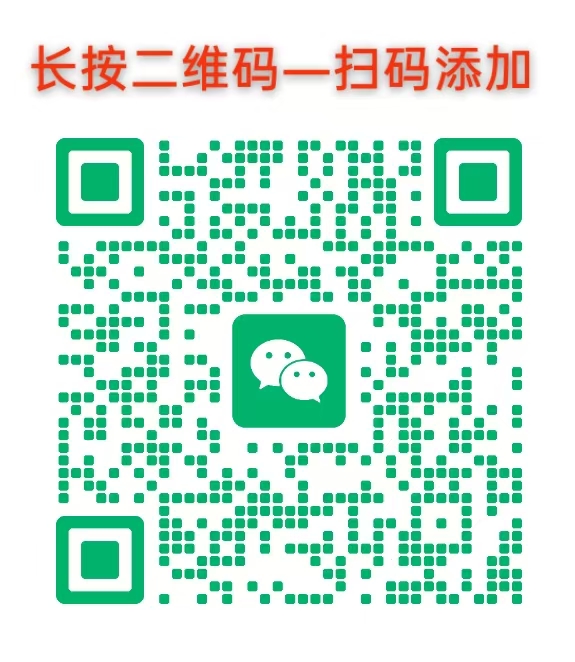 客服二维码